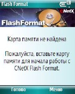 CNetX[1].Flash.Format.SP.2.80(b182).RU.C