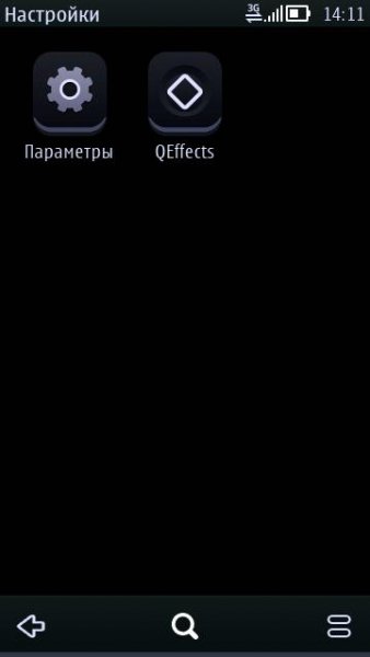 QEffects