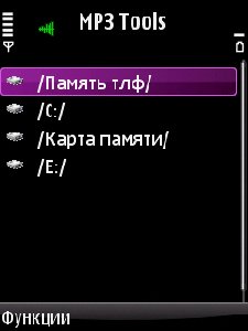 MP3Tools