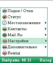 MobileAgent4002NewIcoNMoD