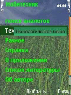 mmobitehnik140