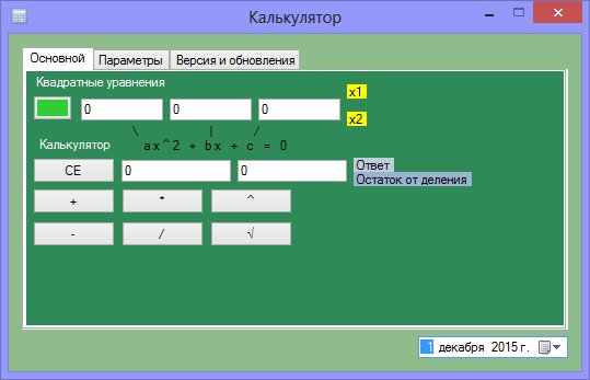 Calculatorr v0 7 5