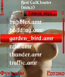 Best.CallCheater.v1.05.S60v3.SymbianOS9.