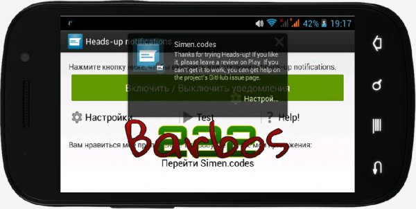 Heads-up notifications v1.10.1