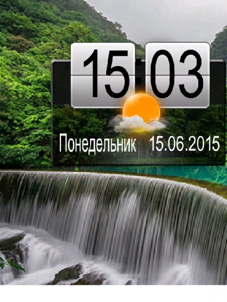 Vodopad День-ночь