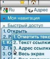 ucweb 7.7.0.81