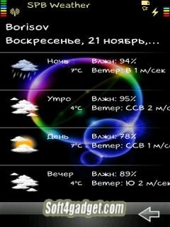 spb weather v2.0.1