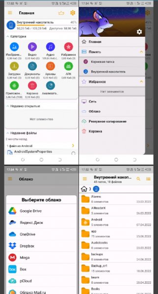 fennec file manager-v4 0 0-beta2