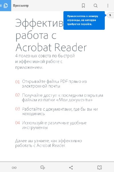 Adobe Acrobat v16.1.1.arm