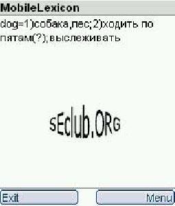 mobilelexicon