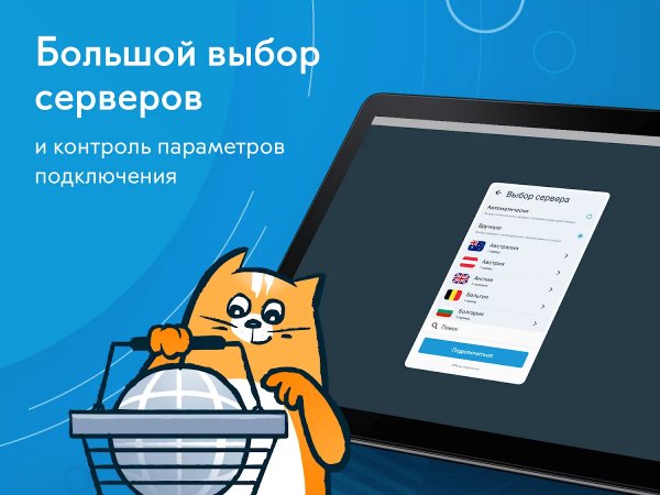 Hidemyname vpn 2.1.878