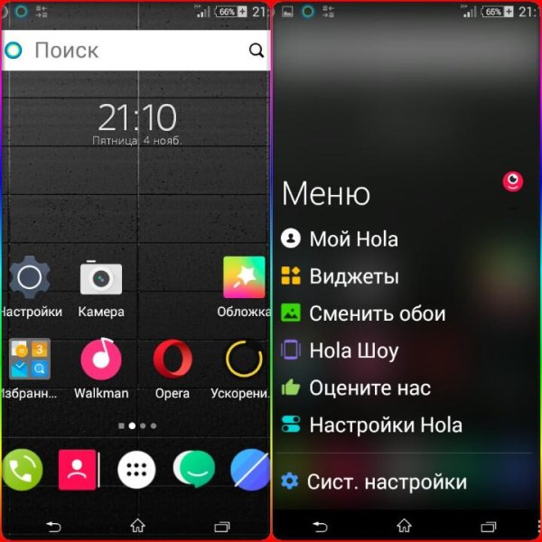 Hola Launcher 3.0