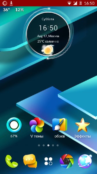 V Launcher 2.03 PRO
