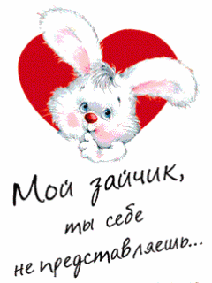 foto240x320.ru love screensavers 0031