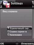 ScreenGrabber