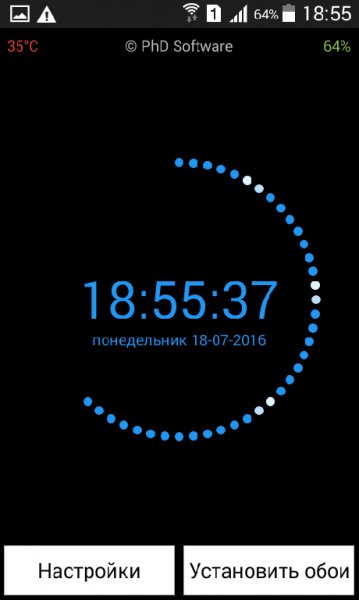AndTheClock 1.2a
