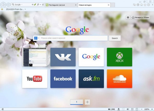 IE10