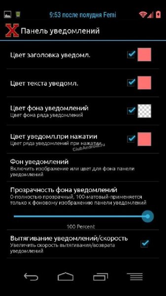 XBlast-Tools-v1.5.8