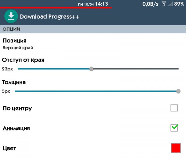 Download Progress++ Pro 1.1