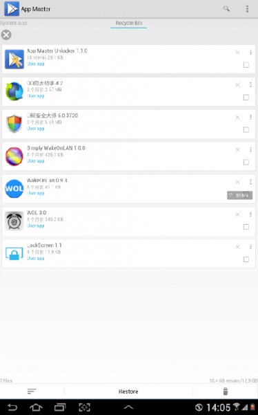 App Master(Uninstall Master) FULL v5.0.0