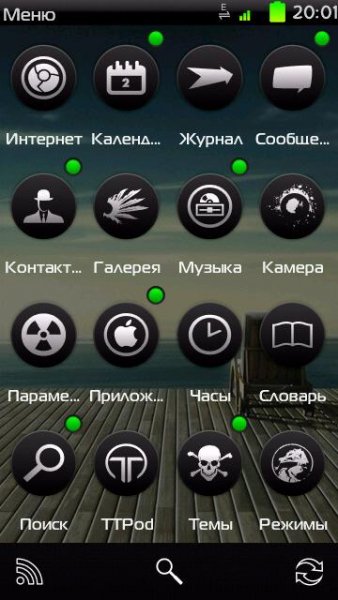NS GREEN ZZP ДЛЯ ОФ ПРОШИВКИ