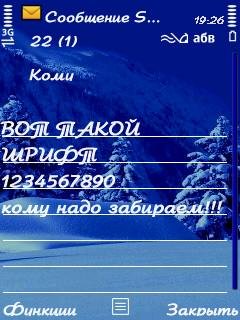 mix arbat 123