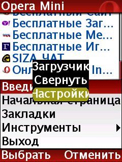 opera-4.0ZAG-А.JOY.