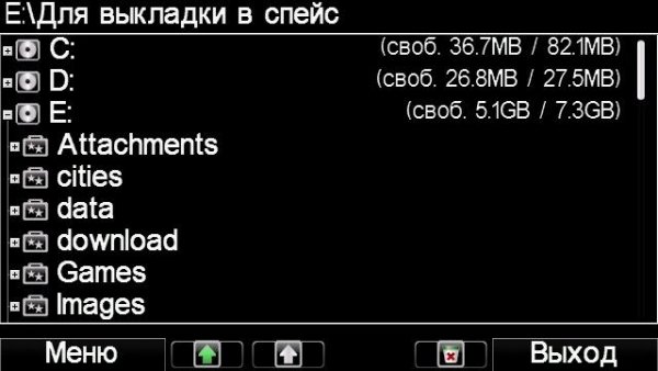 X-plore 1.52 st102