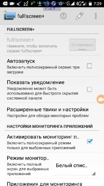 Full!screen+