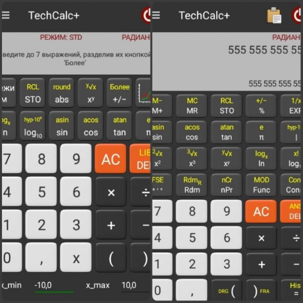 TechCalc+ Scientific Calculator v4.6.3 build 298 [Paid]