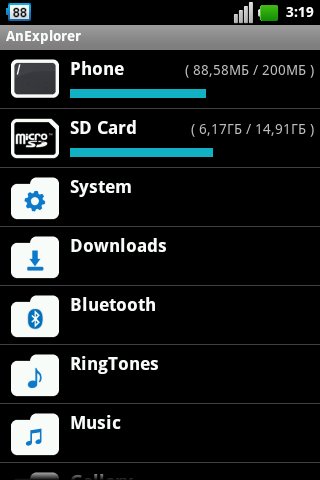 AnExplorer 1.9 Pro