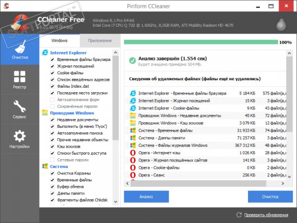 CCleaner 5.PRO