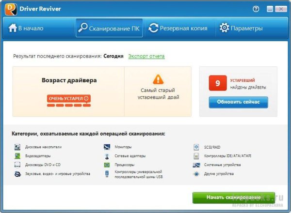 ReviverSoft Driver Reviver 5.31.3.10 (Repack &amp; Portable)