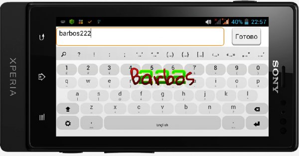 Multiling Keyboard (new beta) - v.0.43.8