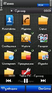 Musicbar 1.0.1
