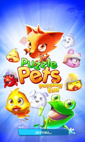 PuzzlePets Nokia 5800 360x640 RU