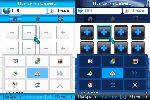 UCBrowserBY95B(14061718)