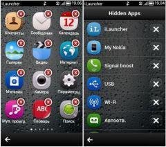 ilauncher
