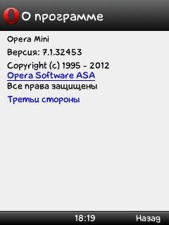 Opera Mini v 7.10 (32453)