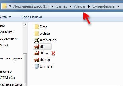 активатор алавар 2011 2012
