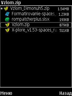 Vzlom Dimonuh5