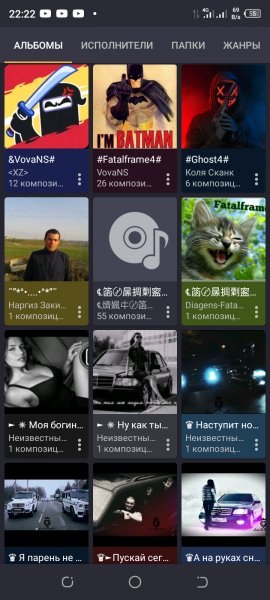 Pulsar+ 1.11.2