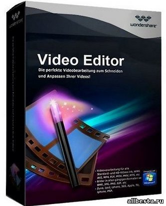 Wondershare Video Editor 5.1.3