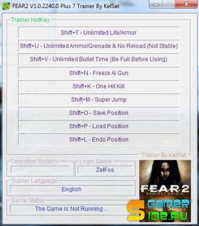 Тренер для FEAR 2-Reborn