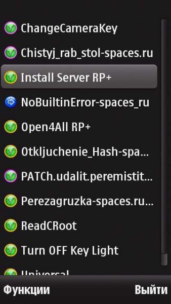 Install Server RP
