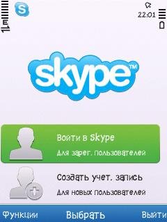 skype.1.5012.s60v3.signed
