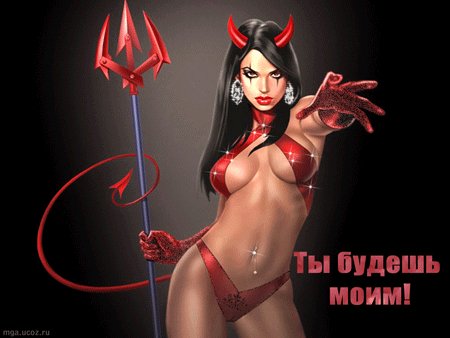 fantasy girls 1012