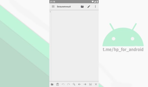 QuickEdit+ Pro v1.11.7