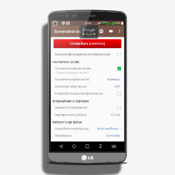 Screenshot touch v1.2.6No ads
