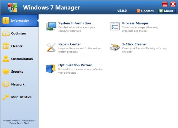 Windows.7.Manager.5.0.4